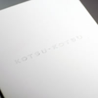 KOTSU KOTSU 様 ブランド　コンセプトブック